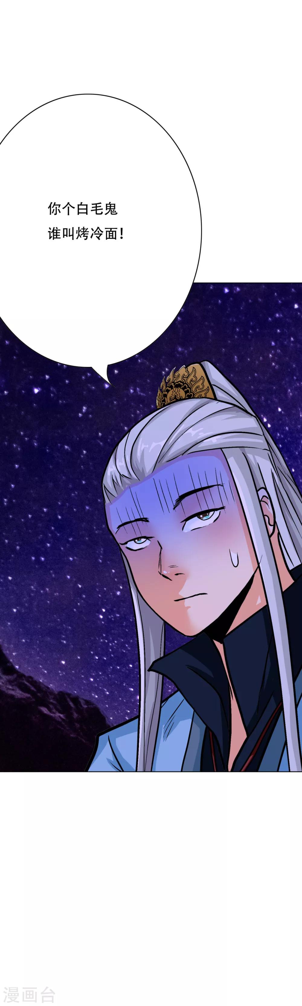 第82话 兵分三路-第94话