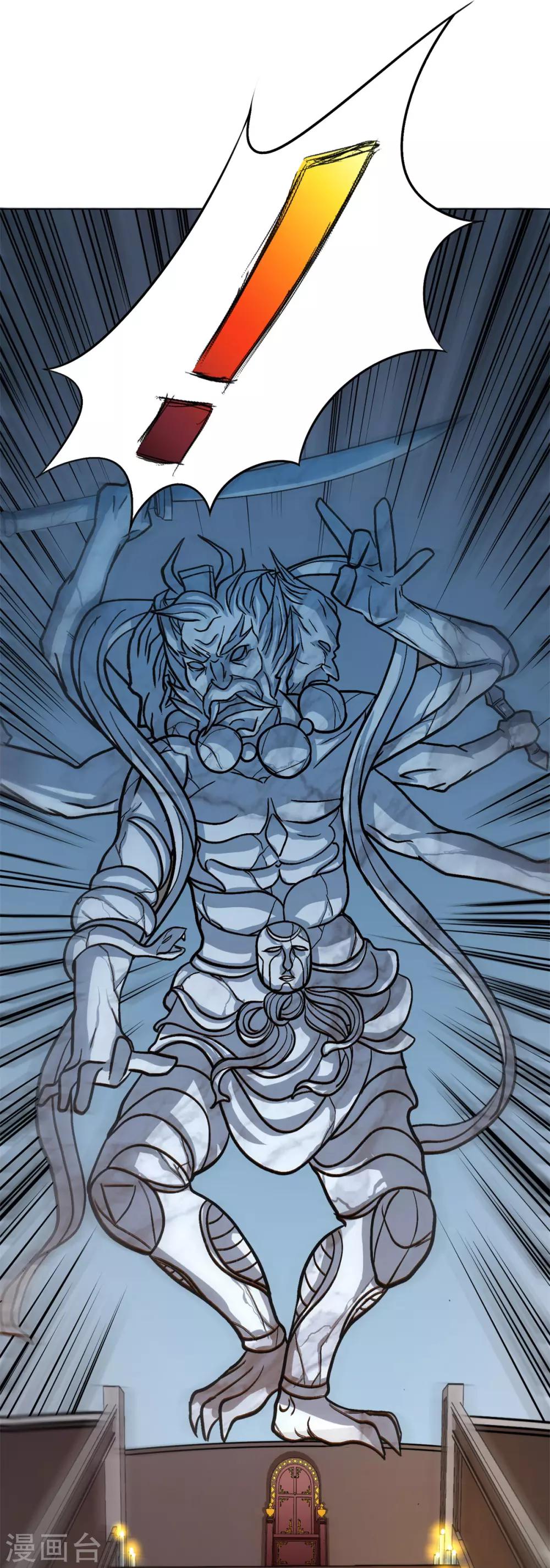 第84话 陆淮南的面具-第96话