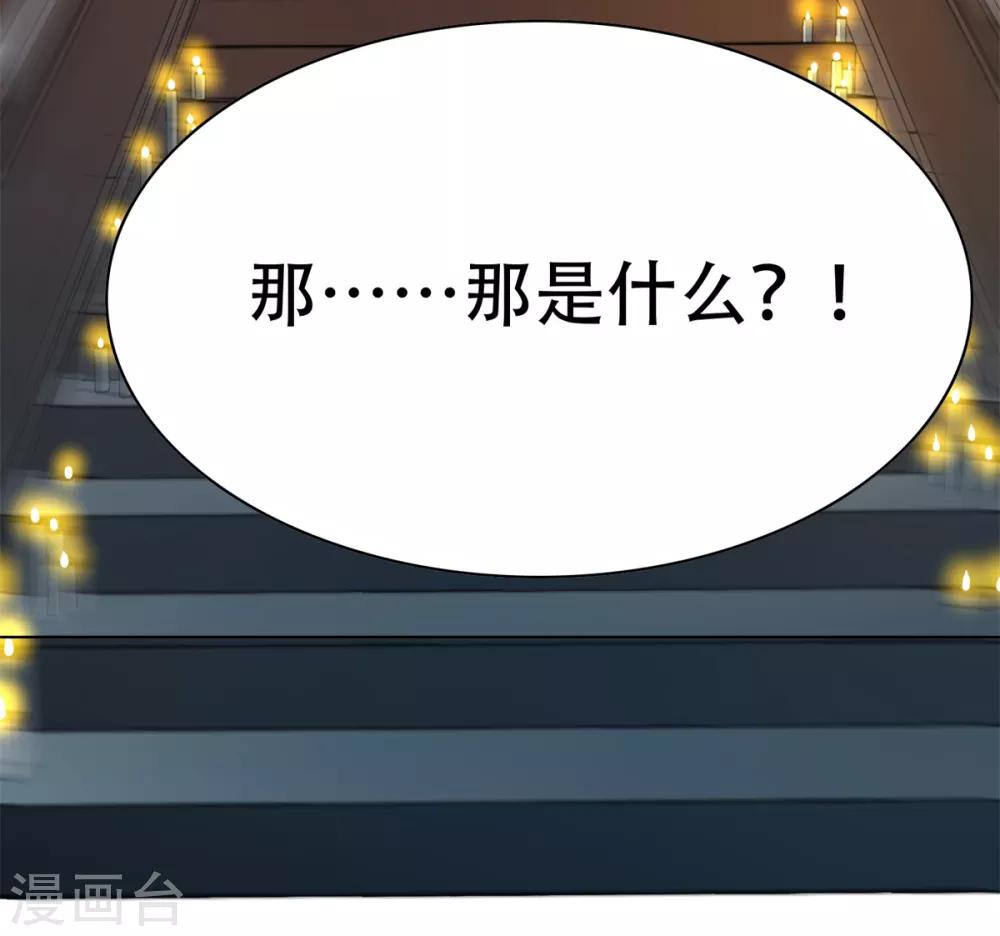 第84话 陆淮南的面具-第96话