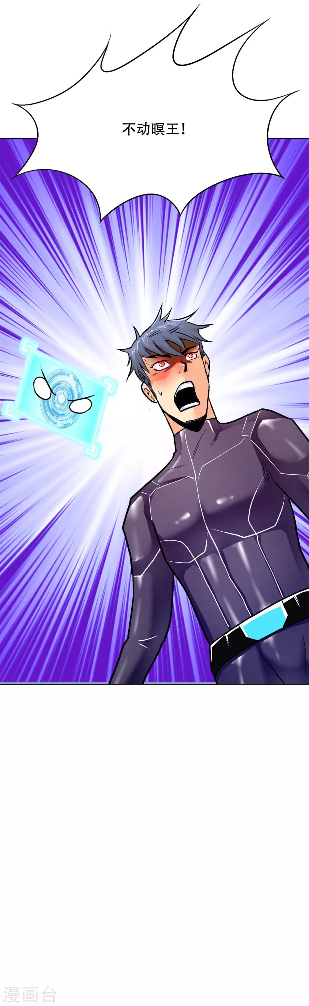 第84话 陆淮南的面具-第96话