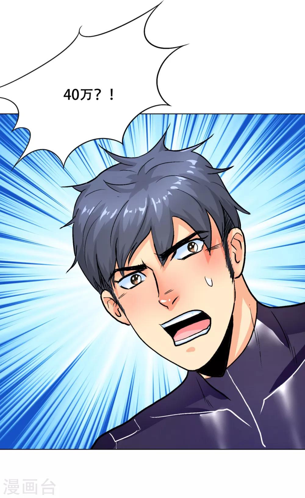 第84话 陆淮南的面具-第96话