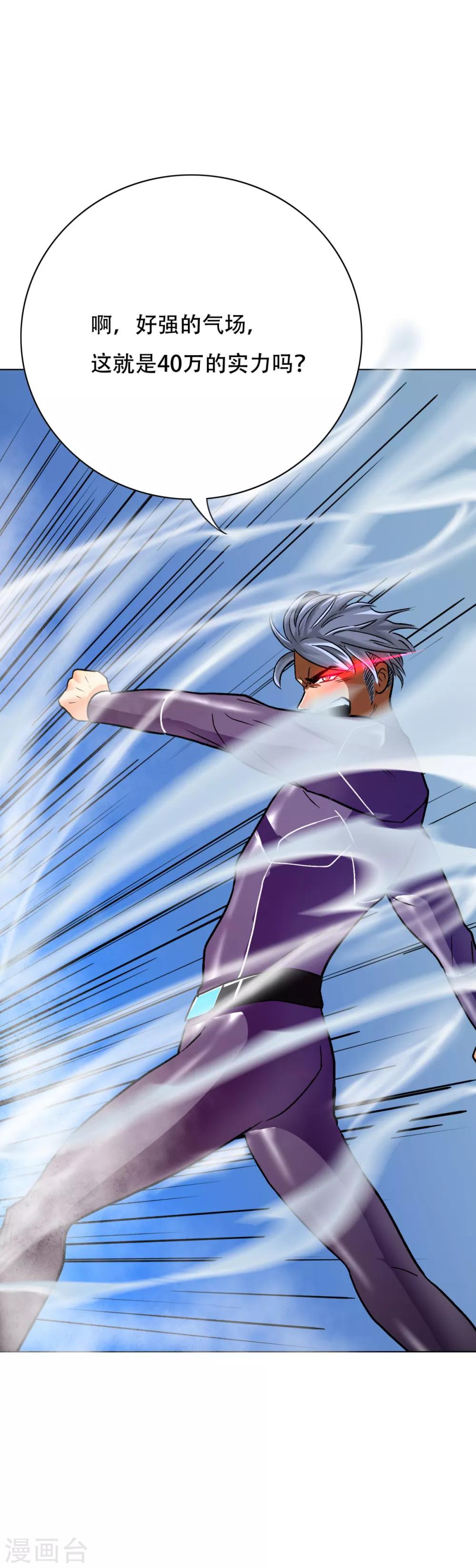 第84话 陆淮南的面具-第96话