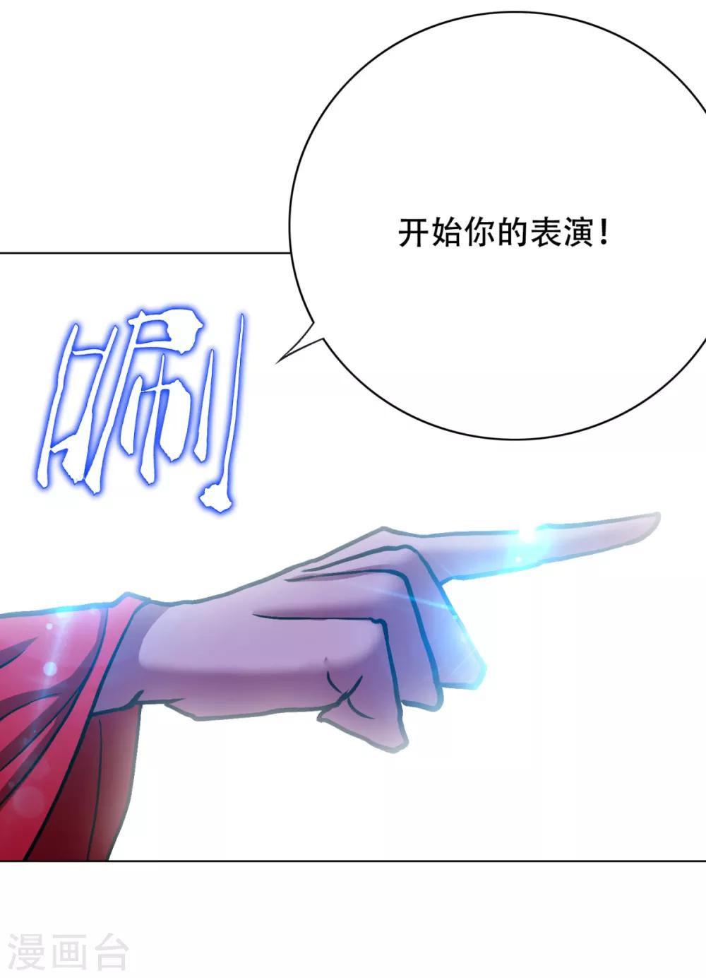 第84话 陆淮南的面具-第96话