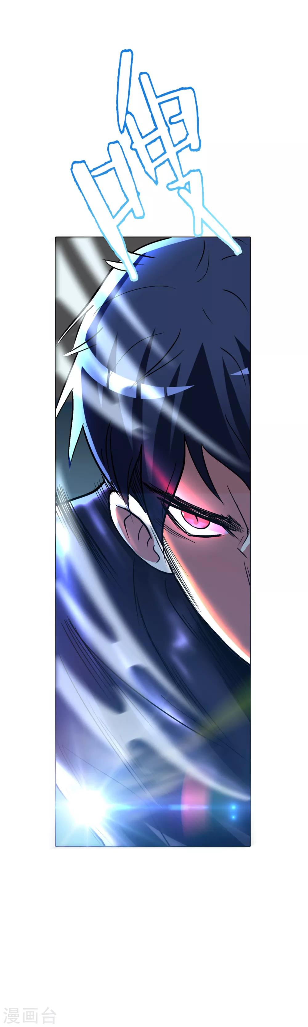 第84话 陆淮南的面具-第96话