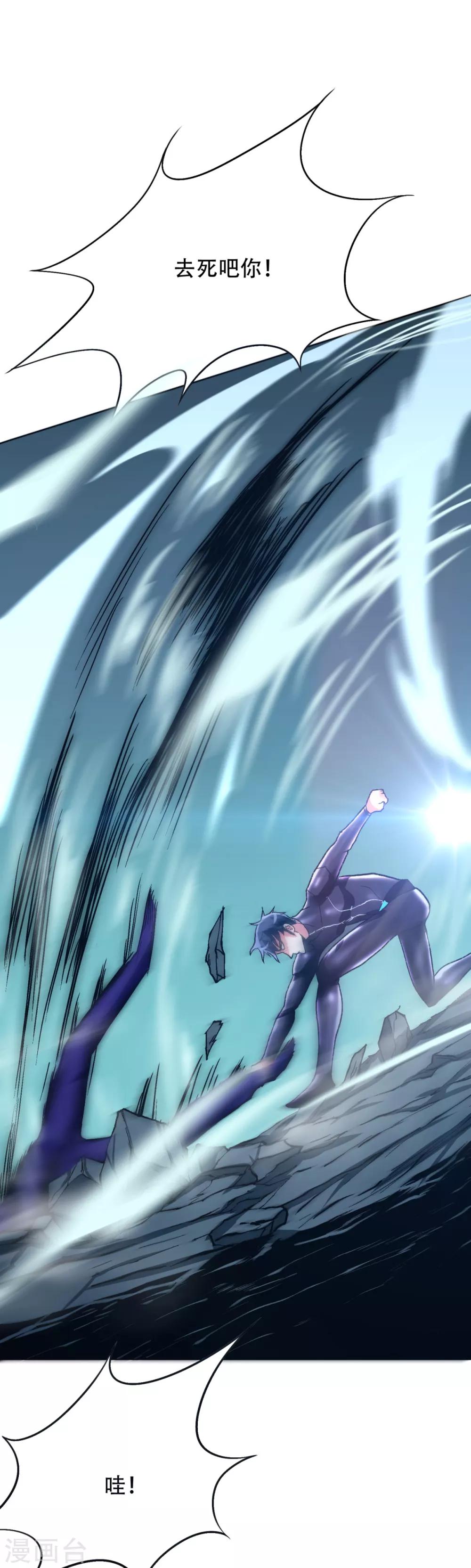 第84话 陆淮南的面具-第96话