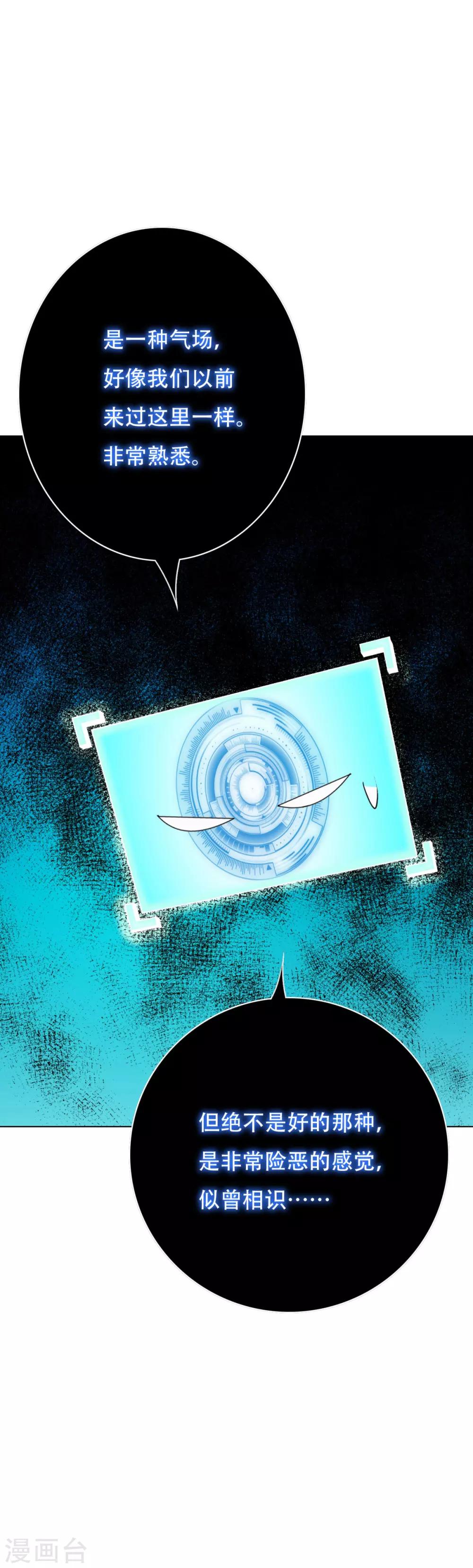 第84话 陆淮南的面具-第96话