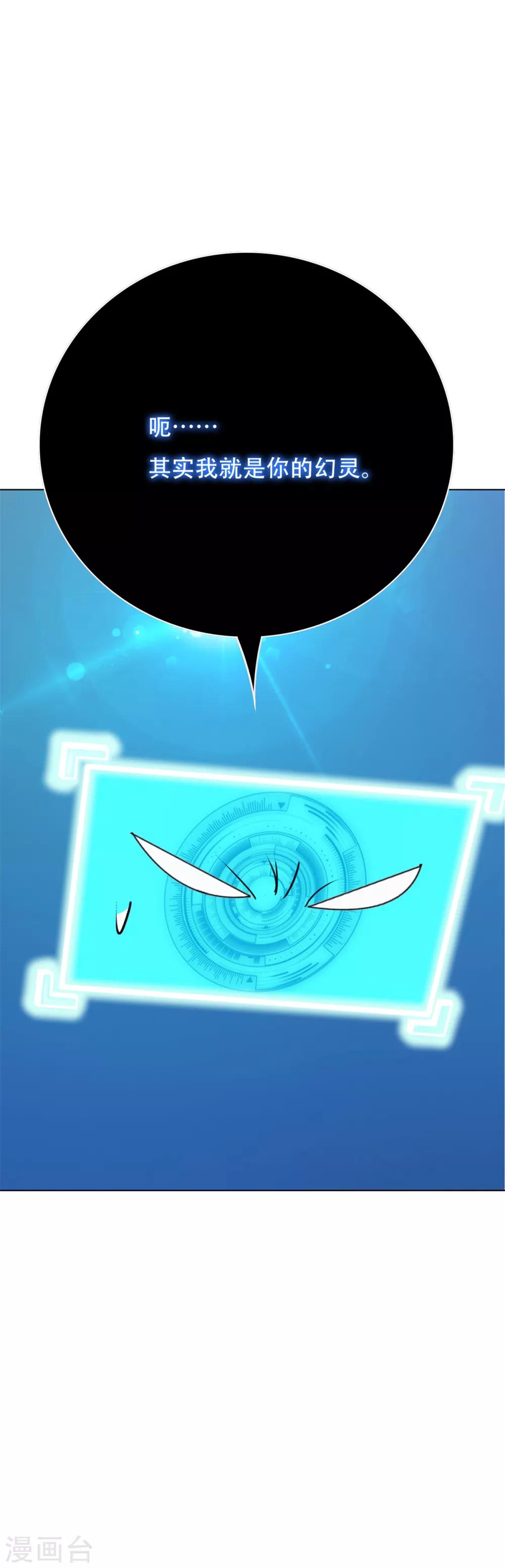 第86话 阿修罗-第98话