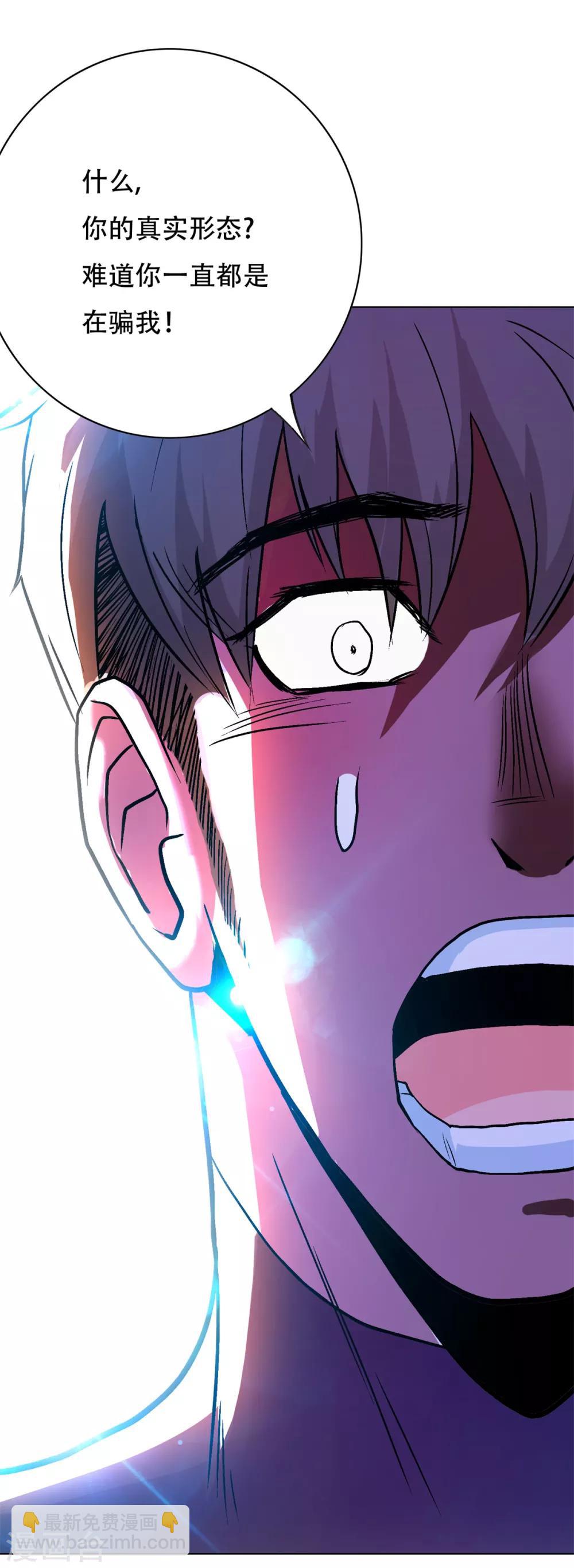 第86话 阿修罗-第98话