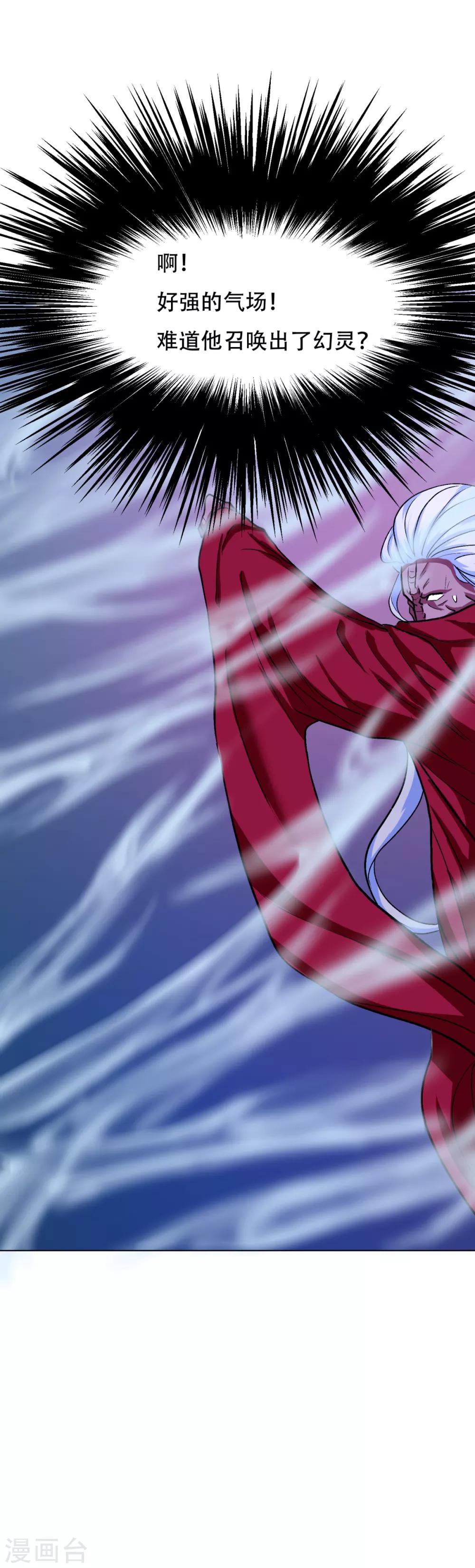 第86话 阿修罗-第98话