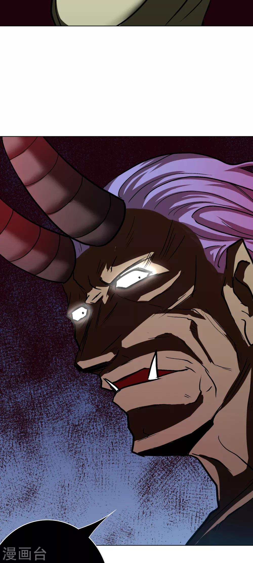 第86话 阿修罗-第98话