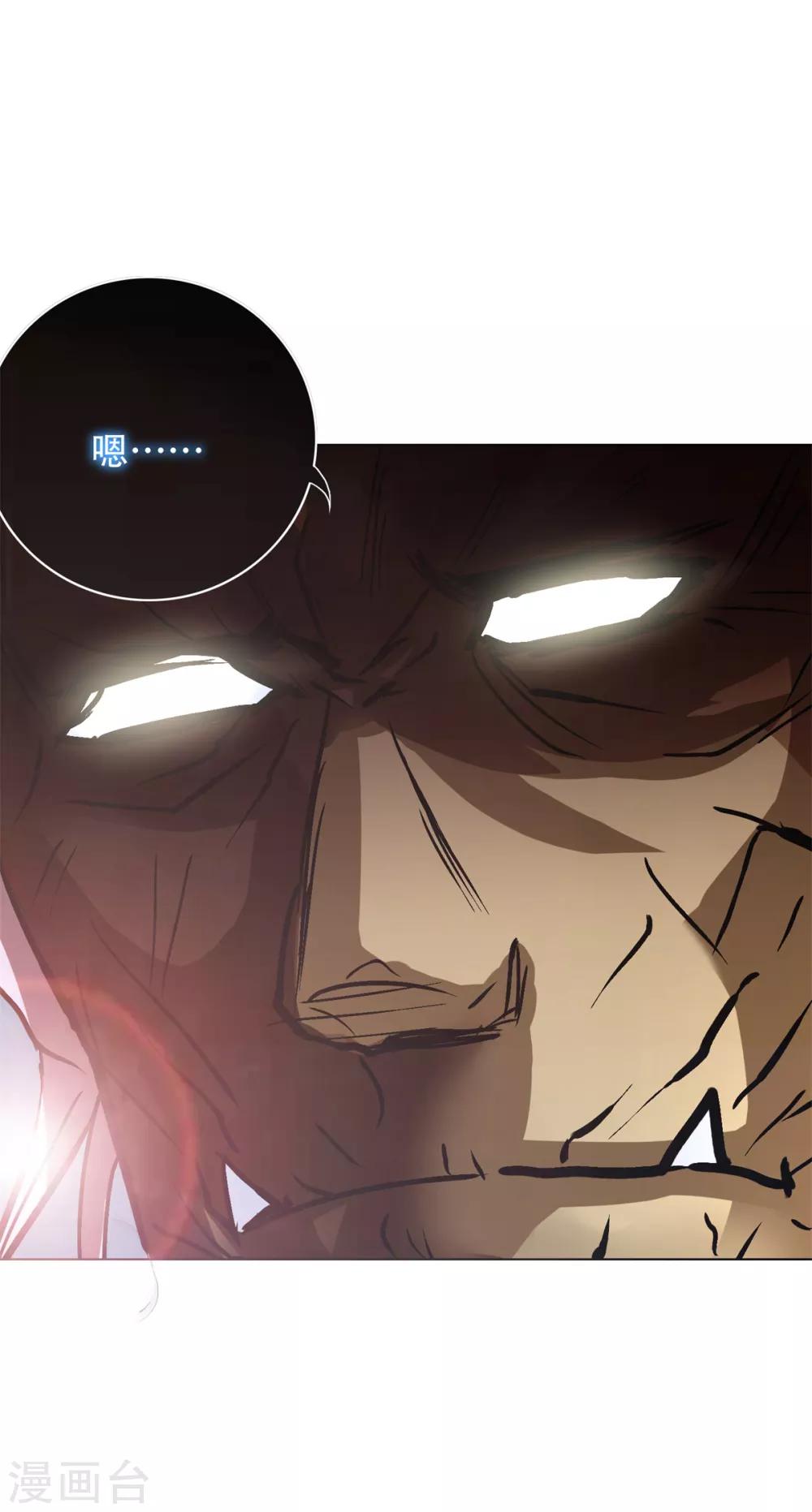 第86话 阿修罗-第98话