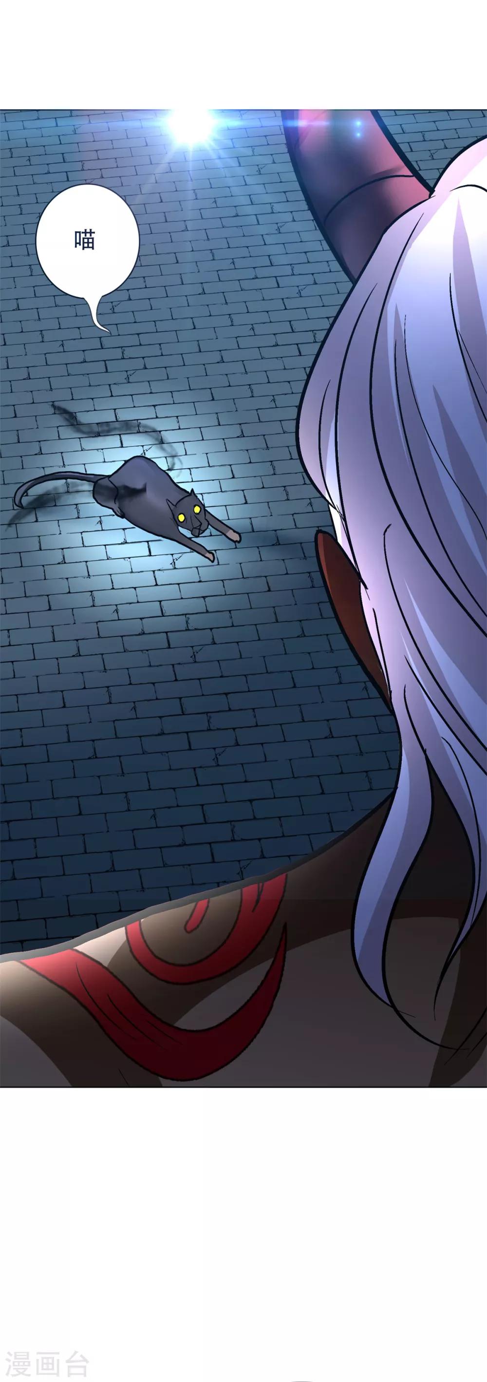 第86话 阿修罗-第98话