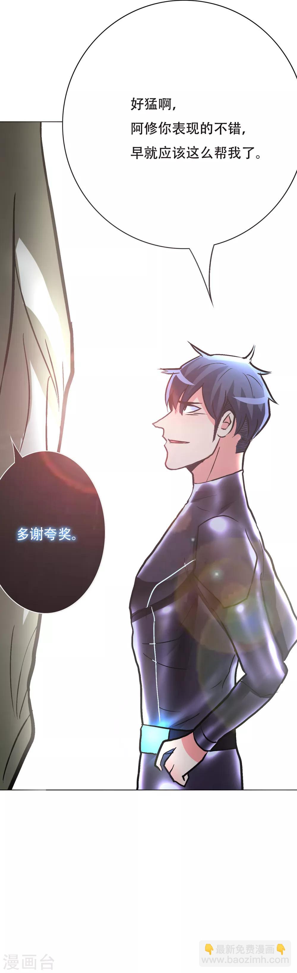 第86话 阿修罗-第98话