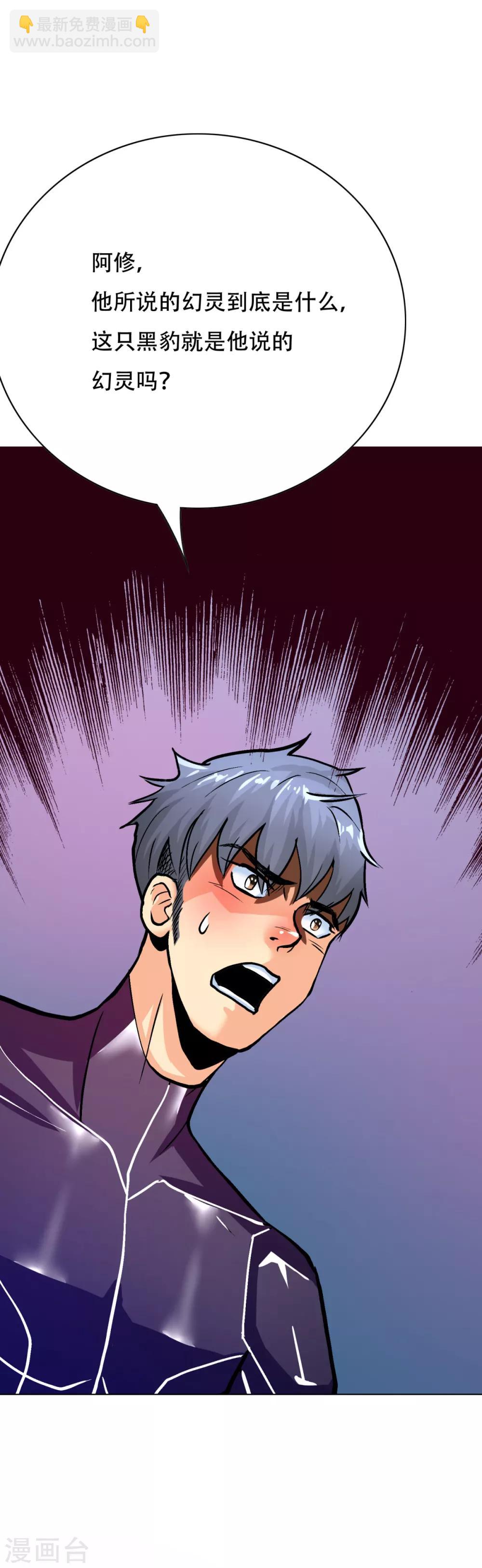 第86话 阿修罗-第98话