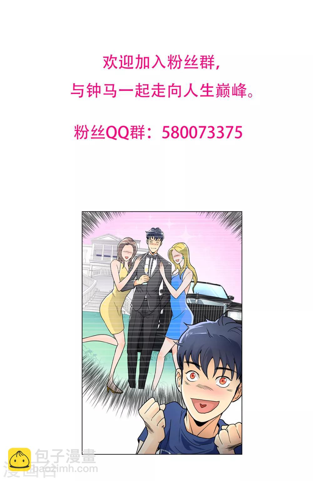 第86话 阿修罗-第98话