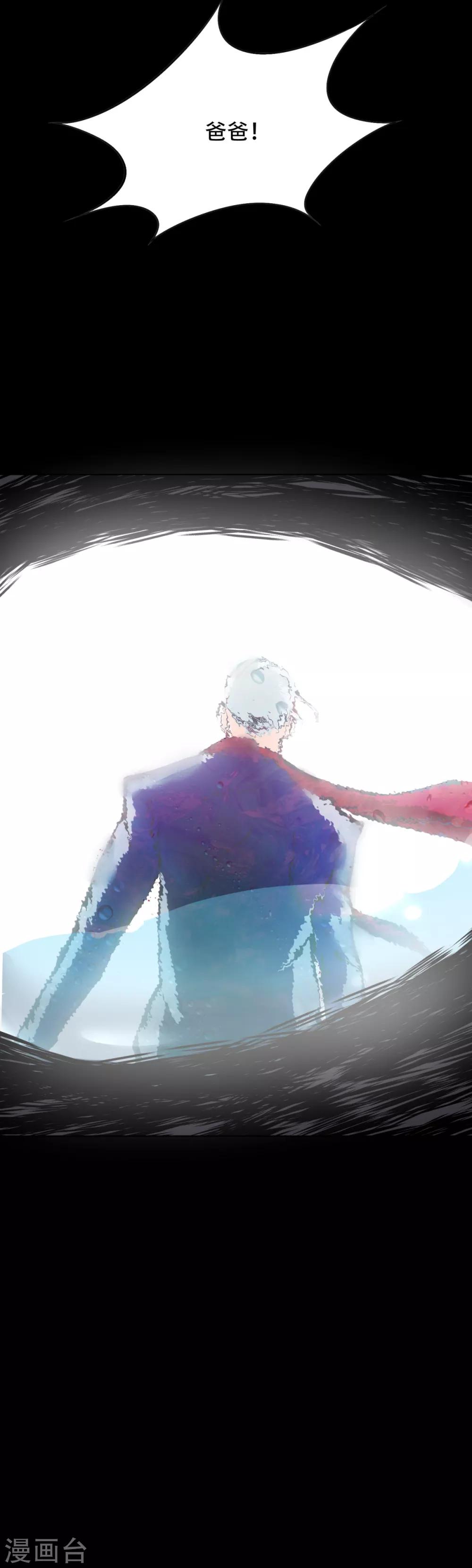 第88话 以父之名-第100话