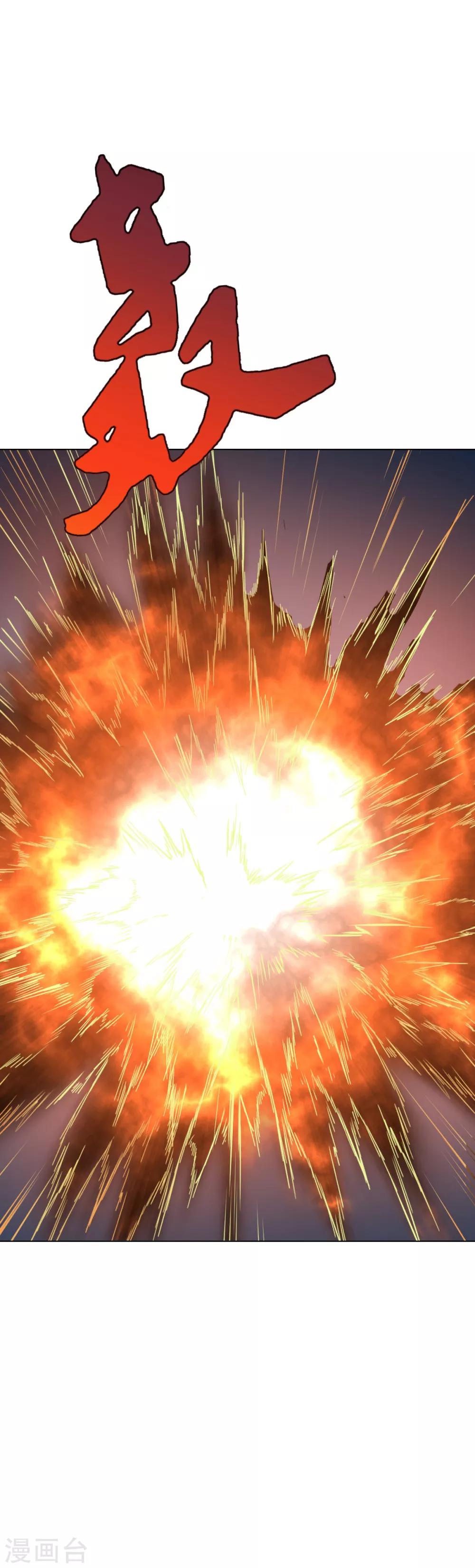 第88话 以父之名-第100话