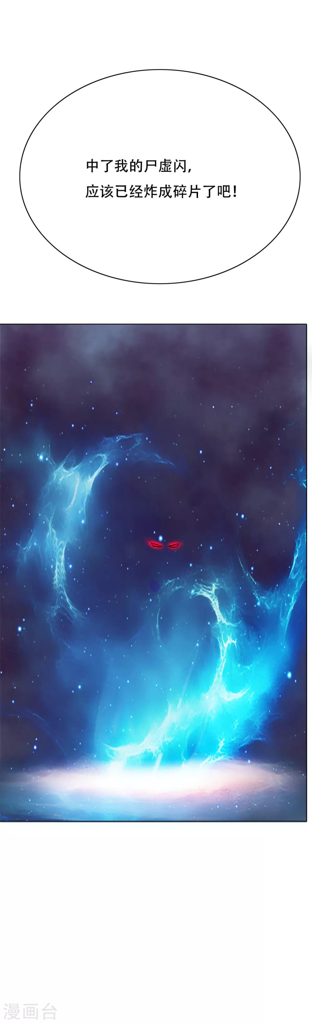 第88话 以父之名-第100话