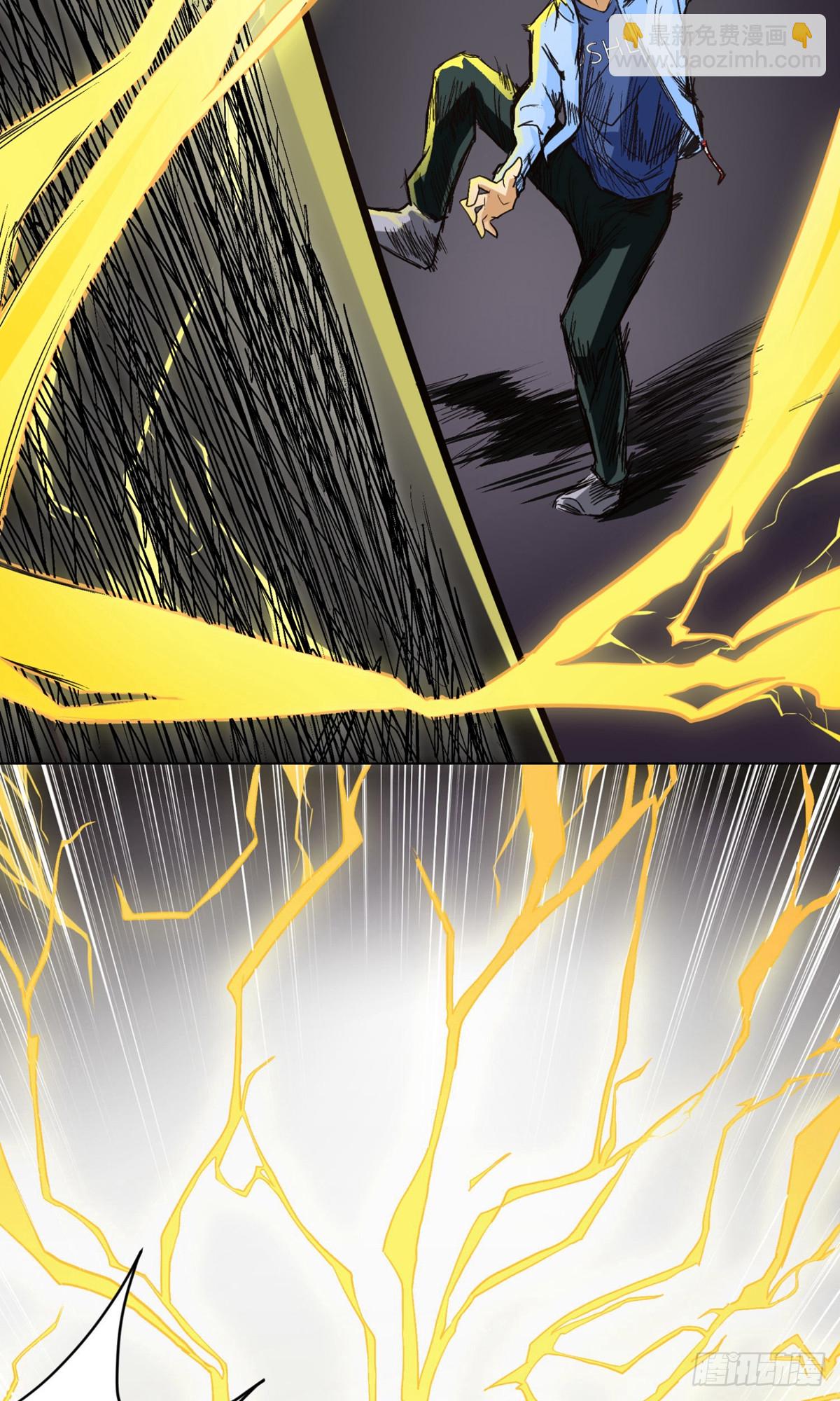 系統仙尊在都市 - 第1話 - 4