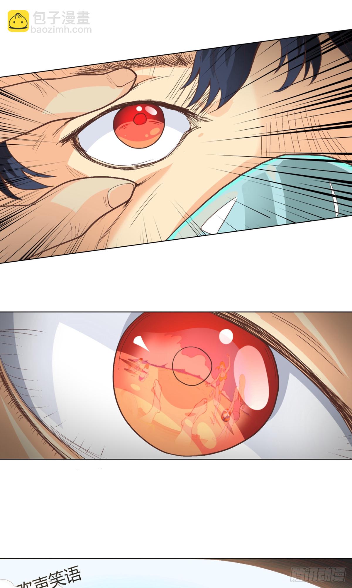 系統仙尊在都市 - 第1話 - 4