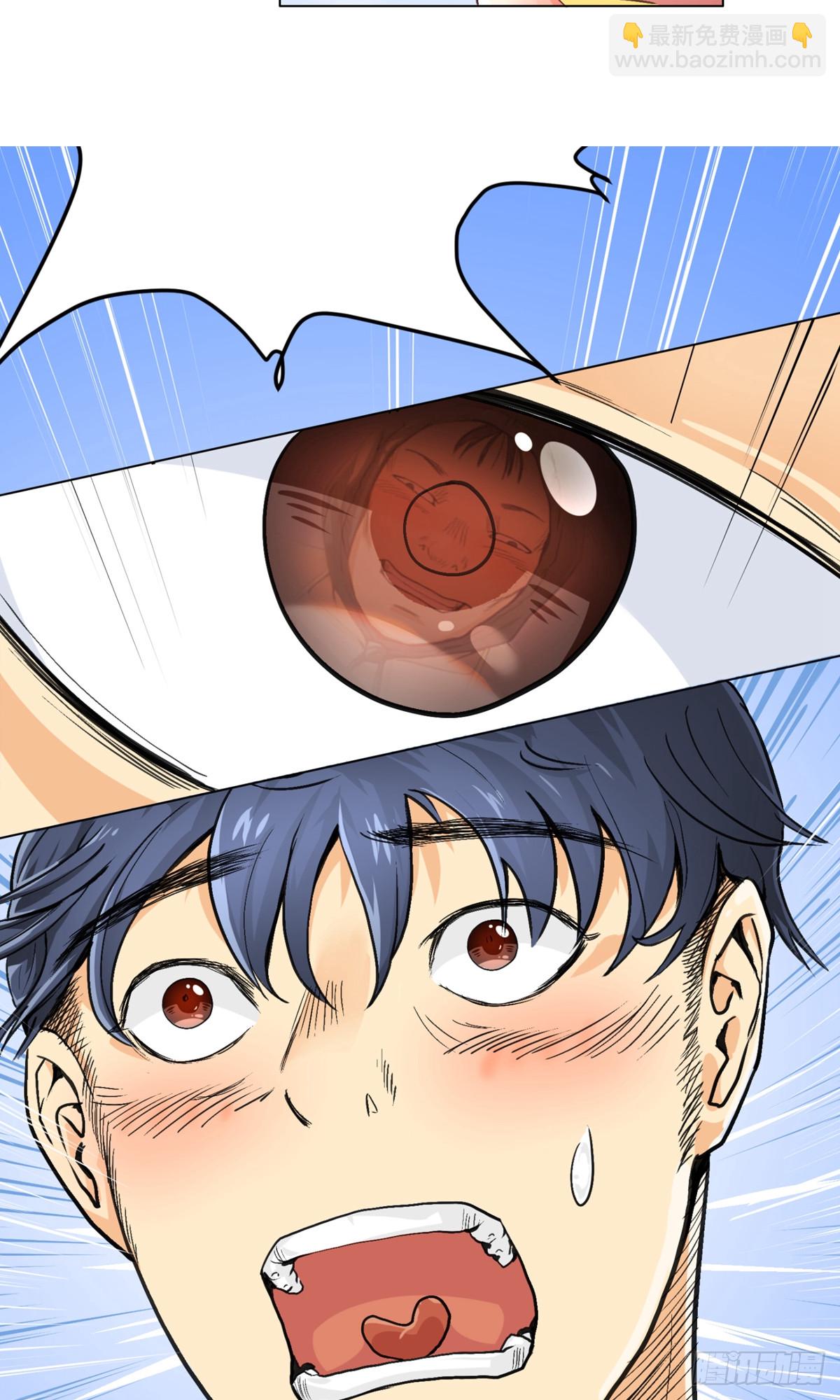 系統仙尊在都市 - 第1話 - 7