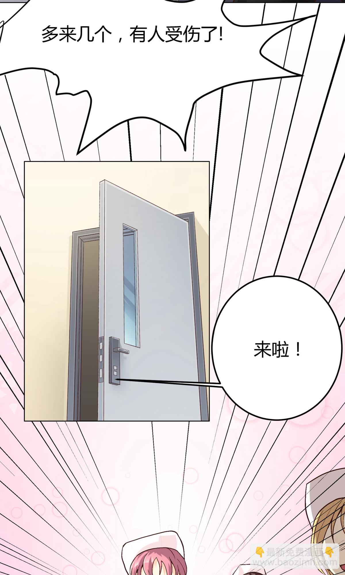 系統仙尊在都市 - 第1話 - 4