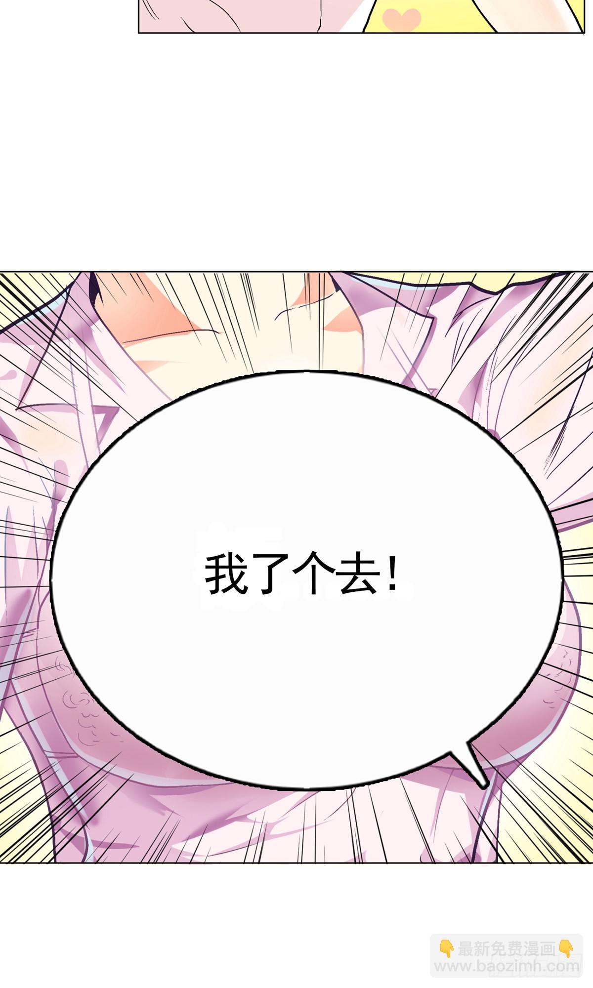 系統仙尊在都市 - 第1話 - 1