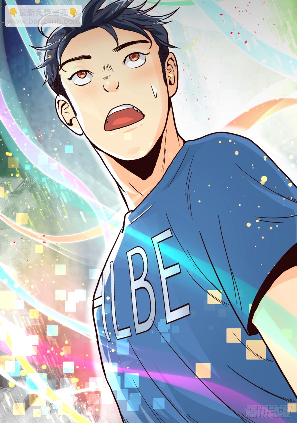 系統仙尊在都市 - 第1話 - 2