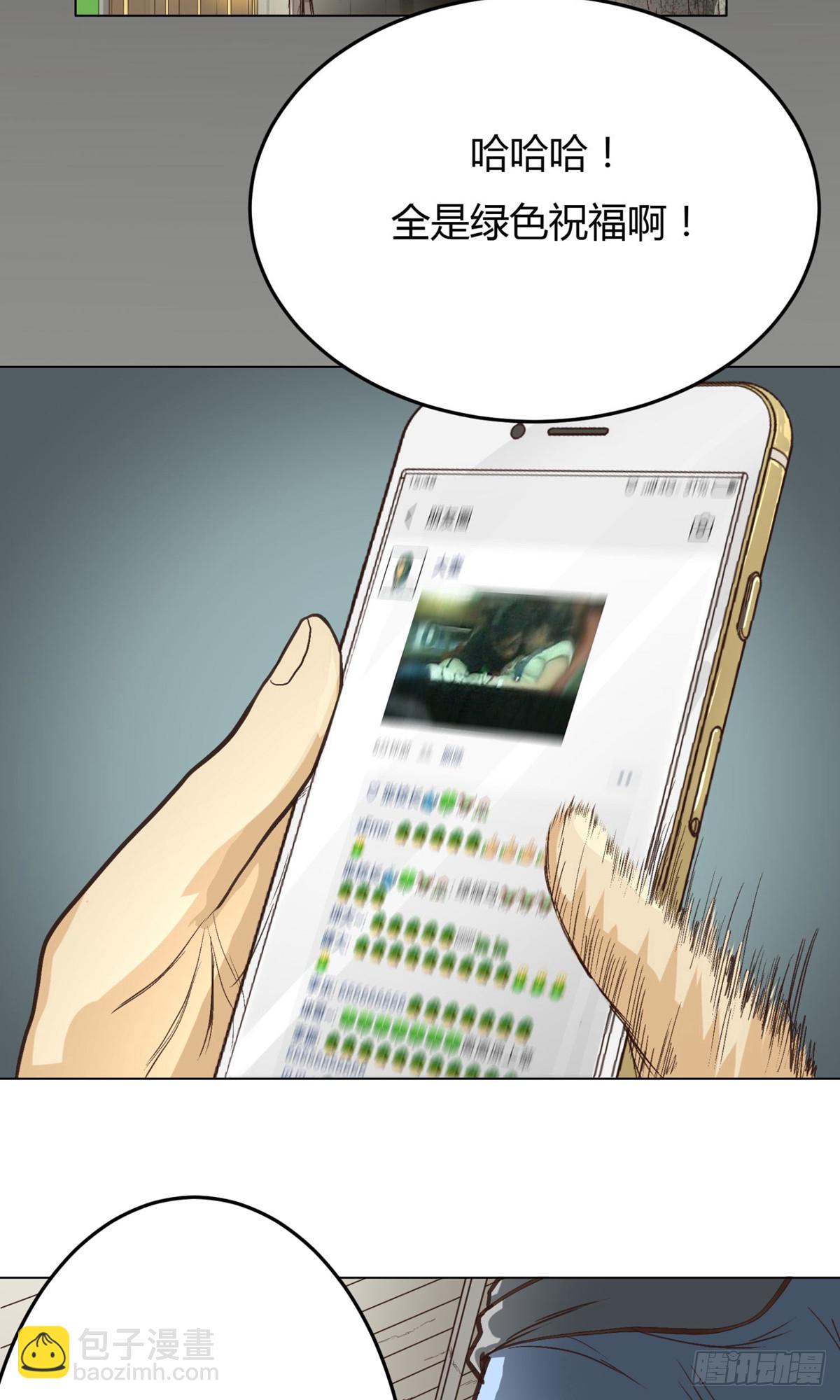 系統仙尊在都市 - 第1話 - 5