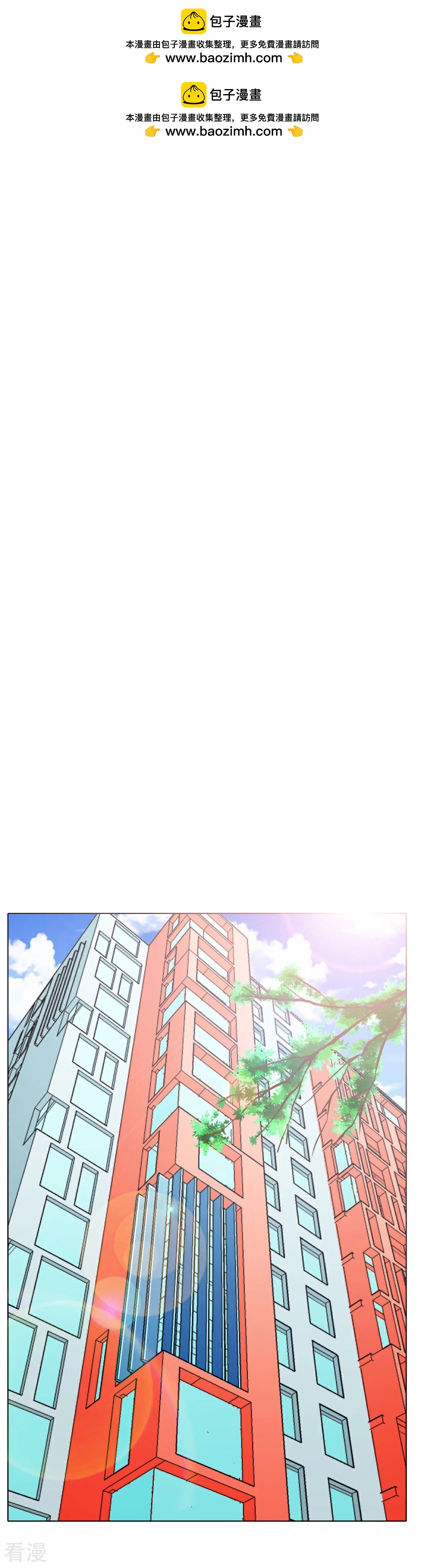系統仙尊在都市 - 第92話 去王老師家 - 2