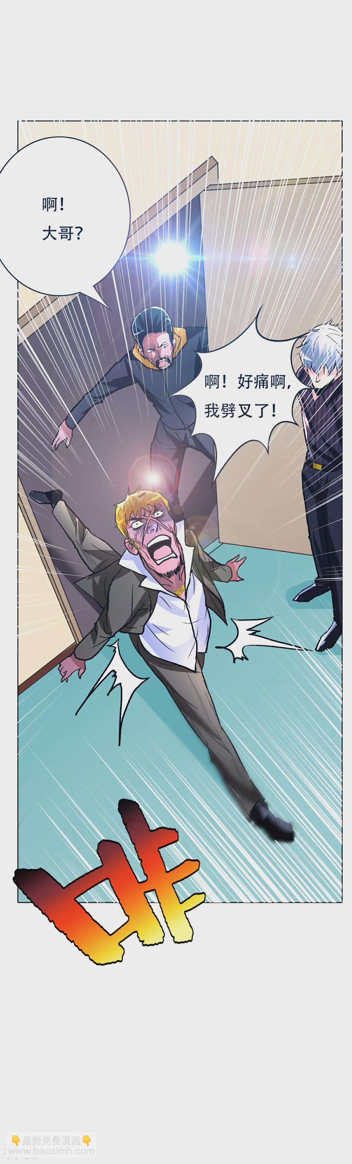 系統仙尊在都市 - 第92話 去王老師家 - 2