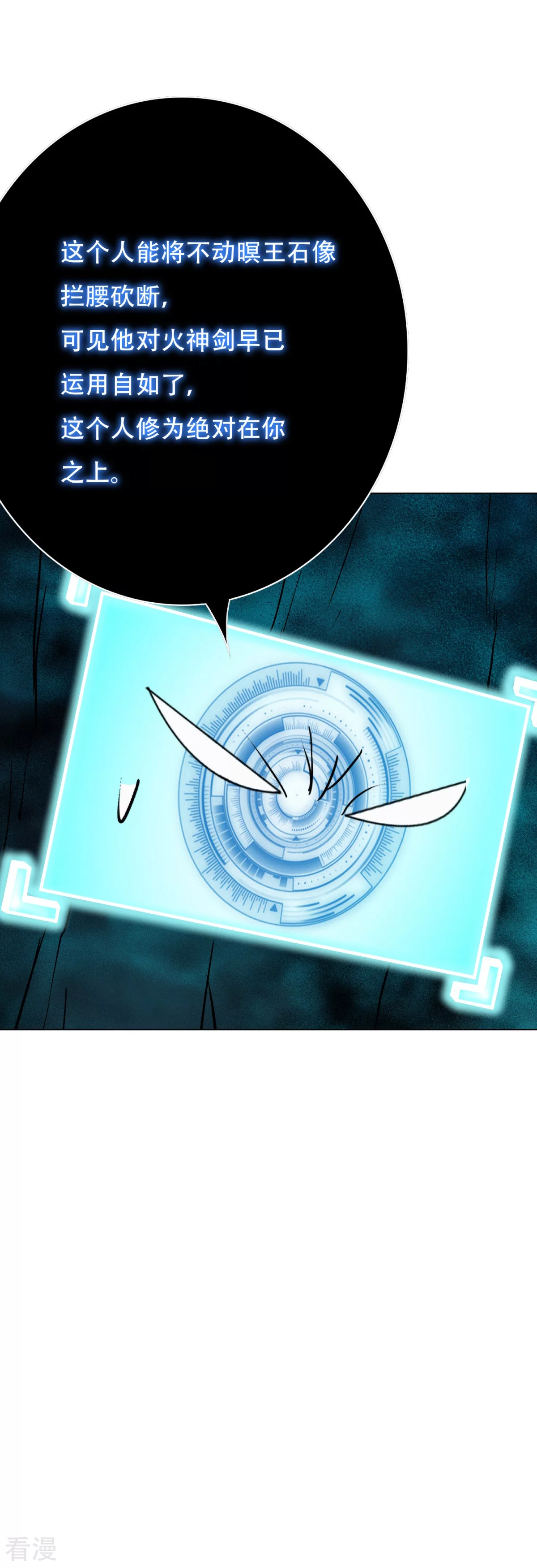 系統仙尊在都市 - 第98話 收留我吧主人！ - 2