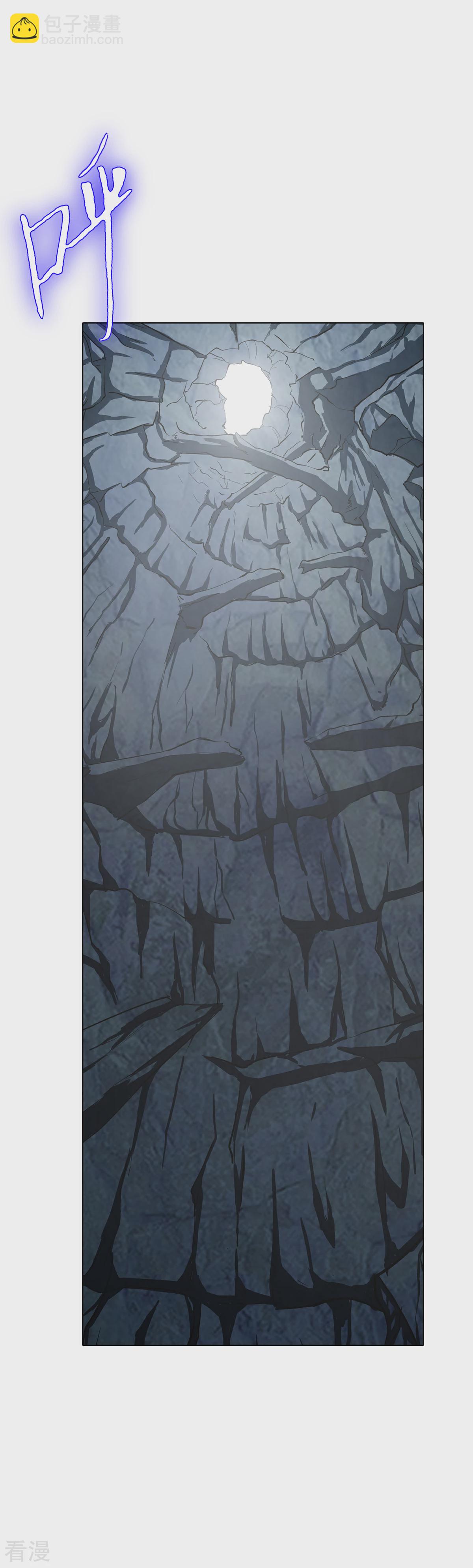 系統仙尊在都市 - 第98話 收留我吧主人！ - 2