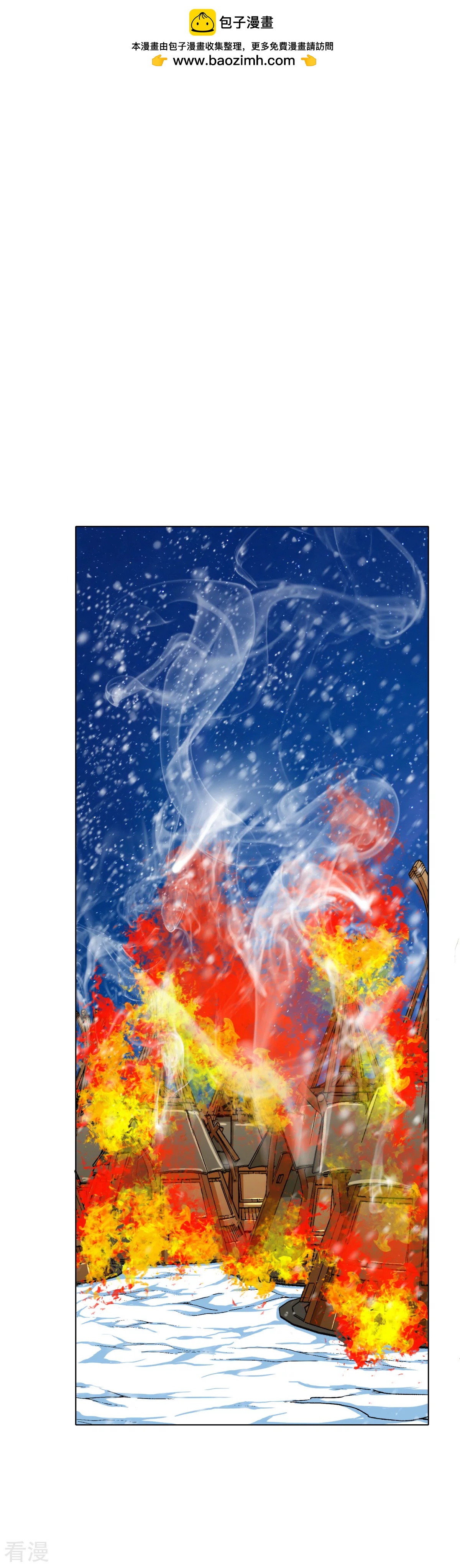 系統仙尊在都市 - 第102話 我的女人我保護 - 2