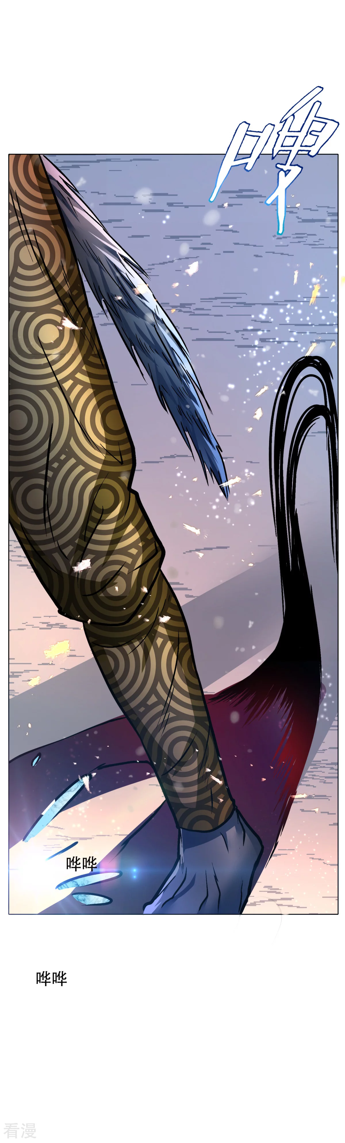 系統仙尊在都市 - 第102話 我的女人我保護 - 4