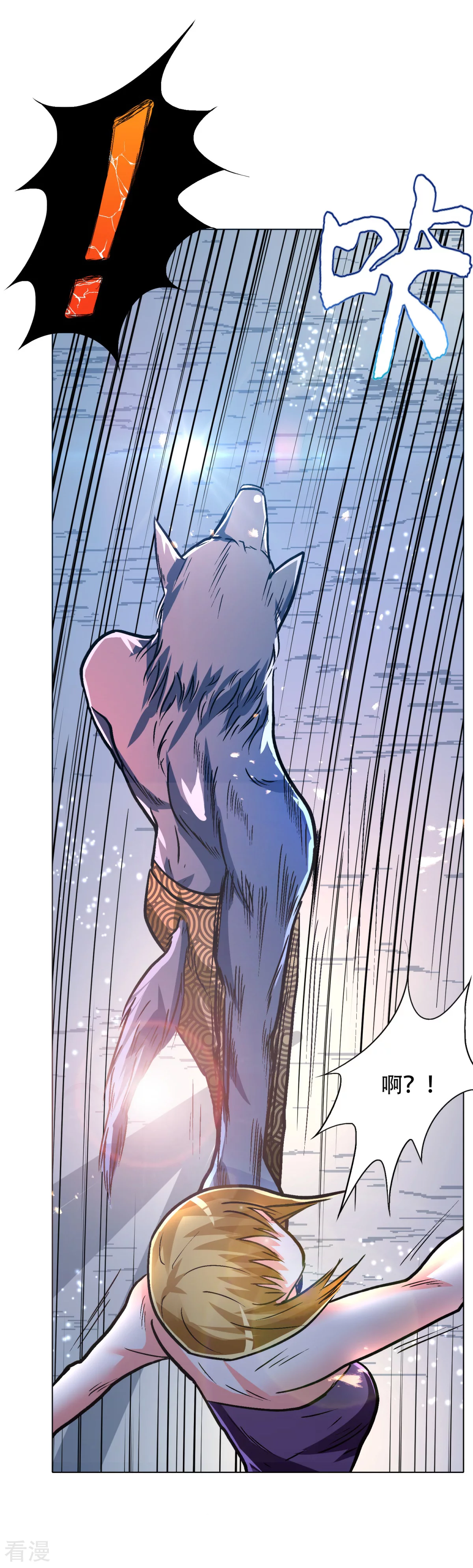 系統仙尊在都市 - 第102話 我的女人我保護 - 6