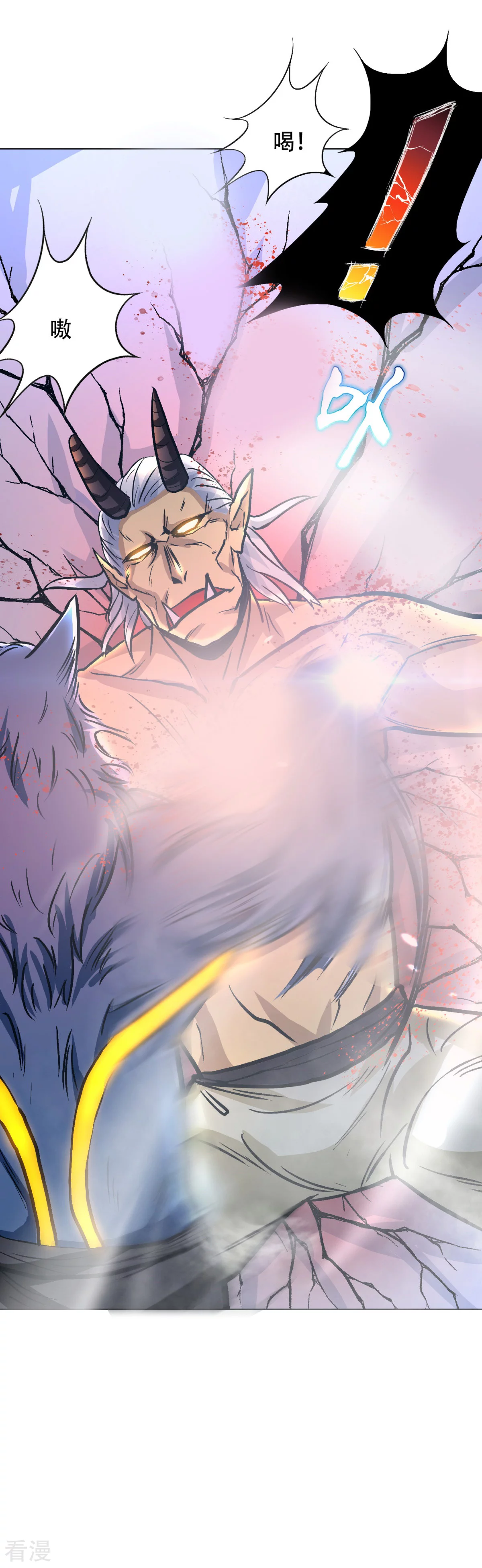 系統仙尊在都市 - 第104話 去吧阿修……羅！ - 5