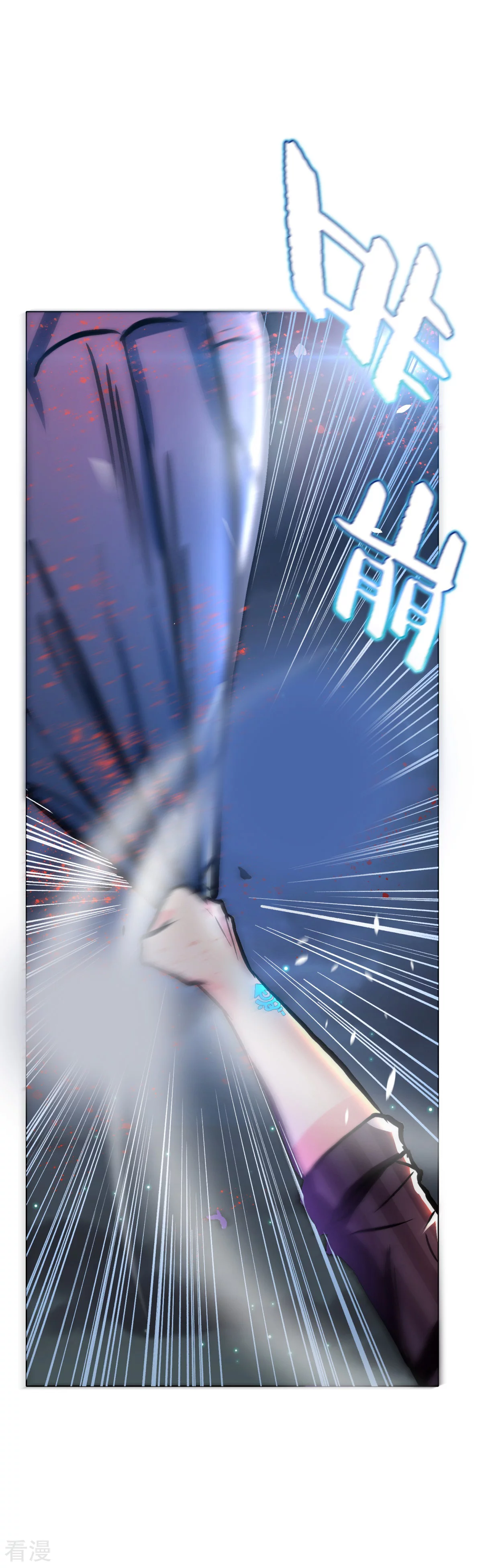系統仙尊在都市 - 第104話 去吧阿修……羅！ - 4