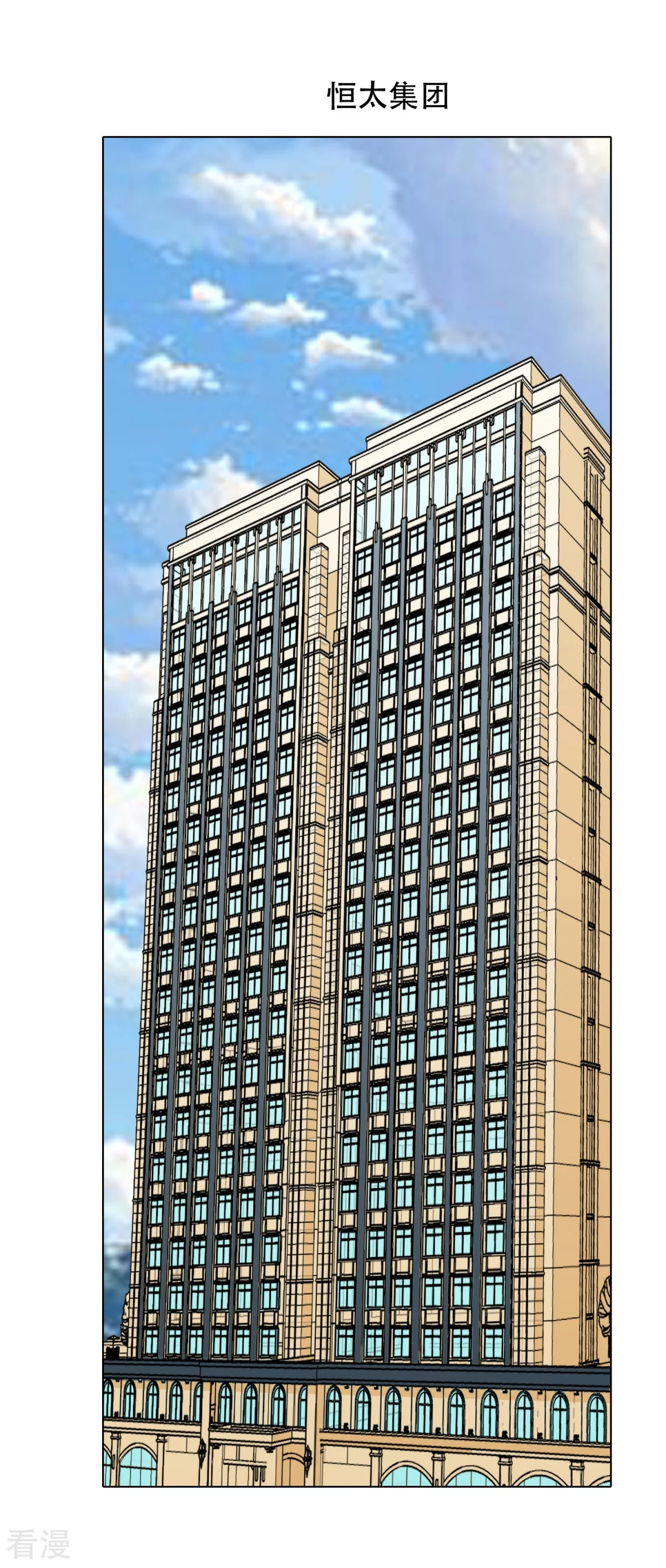 系統仙尊在都市 - 第108話 十億美金都沒時間拿！ - 2