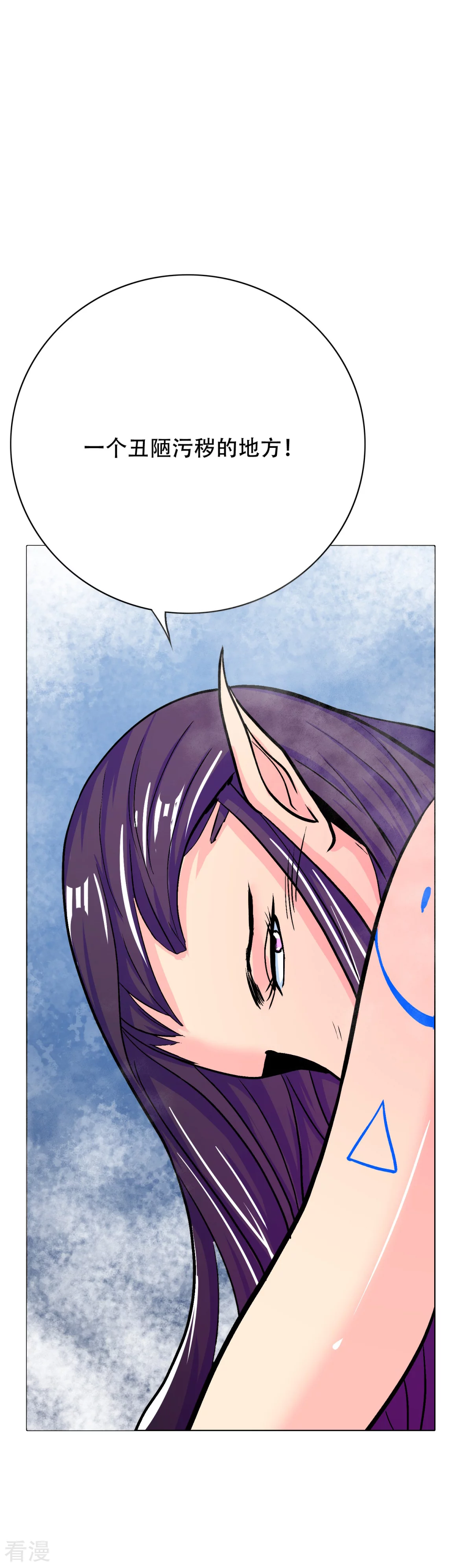 系統仙尊在都市 - 第108話 十億美金都沒時間拿！ - 4