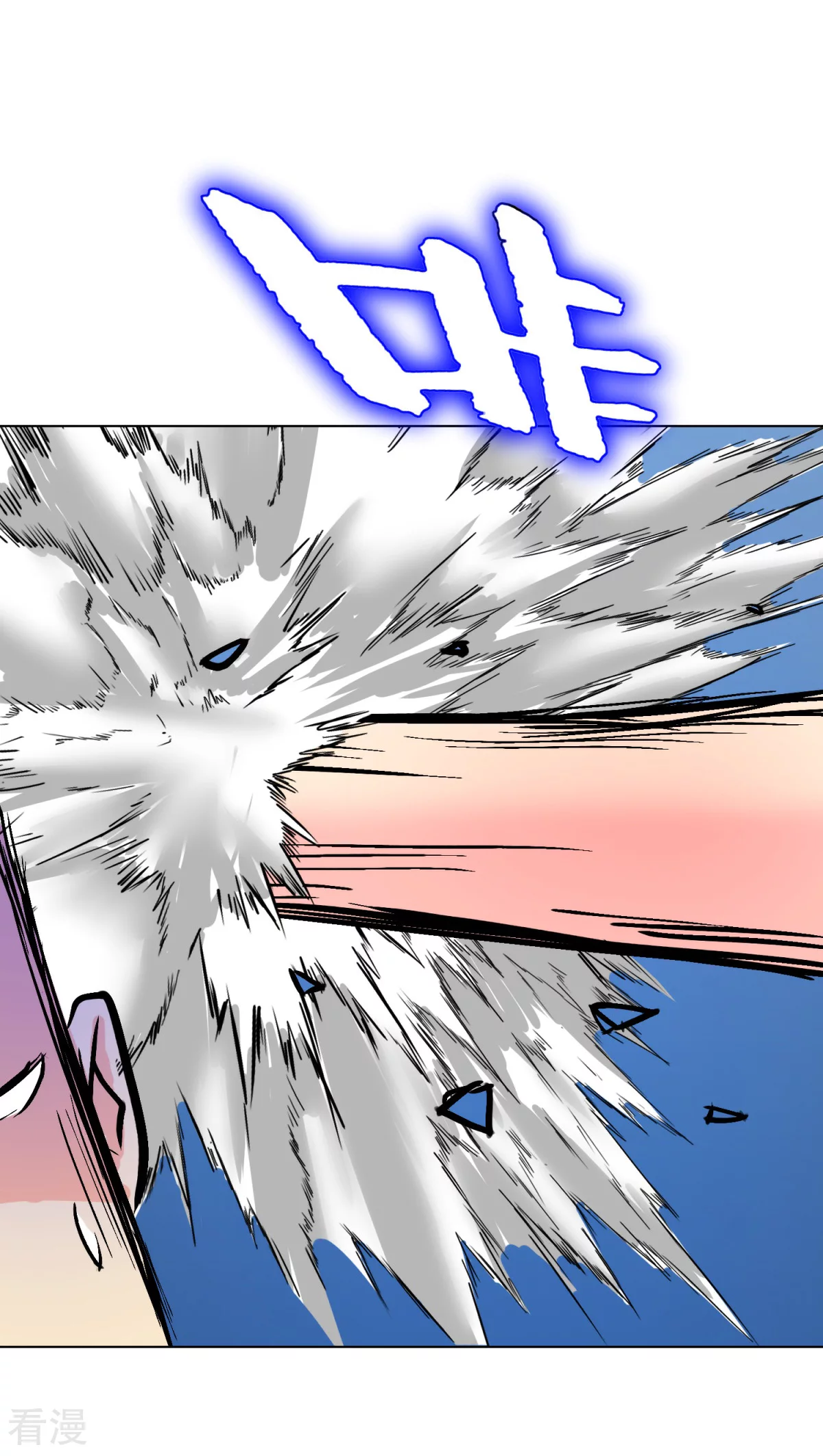 系統仙尊在都市 - 第108話 十億美金都沒時間拿！ - 3