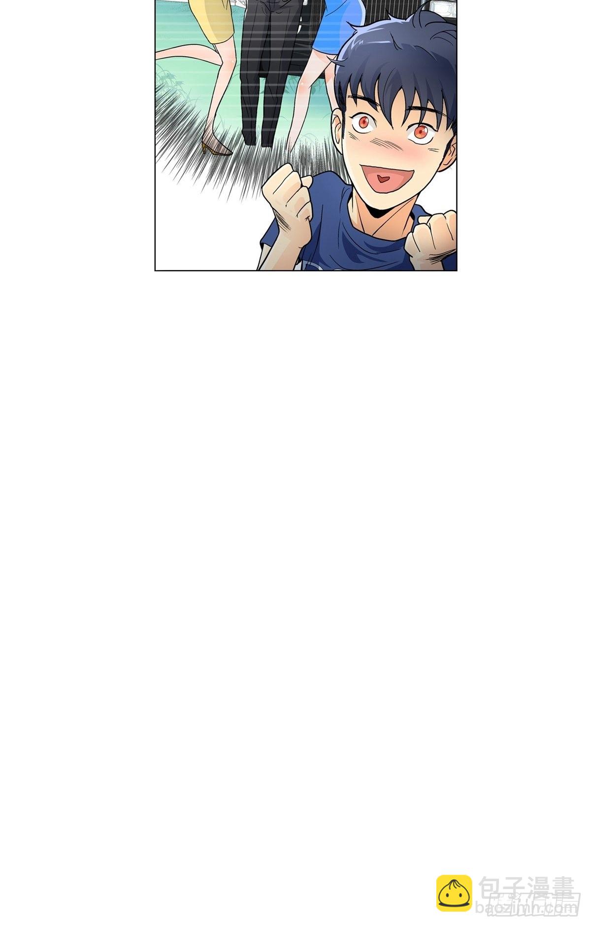 系統仙尊在都市 - 第20話(2/2) - 2