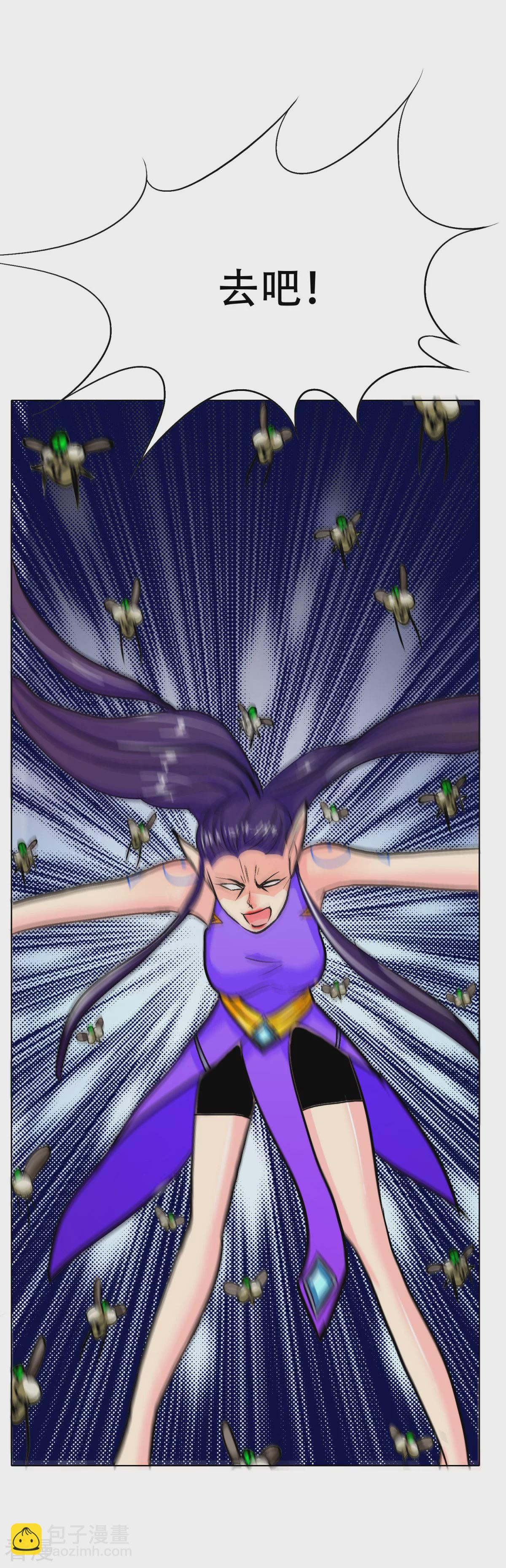 系統仙尊在都市 - 第110話 報告，我把老師氣死了 - 4