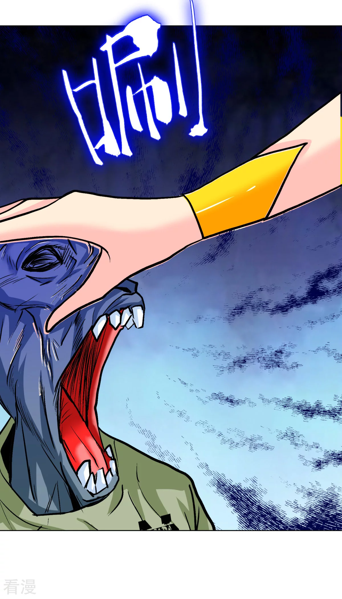 系統仙尊在都市 - 第110話 報告，我把老師氣死了 - 5