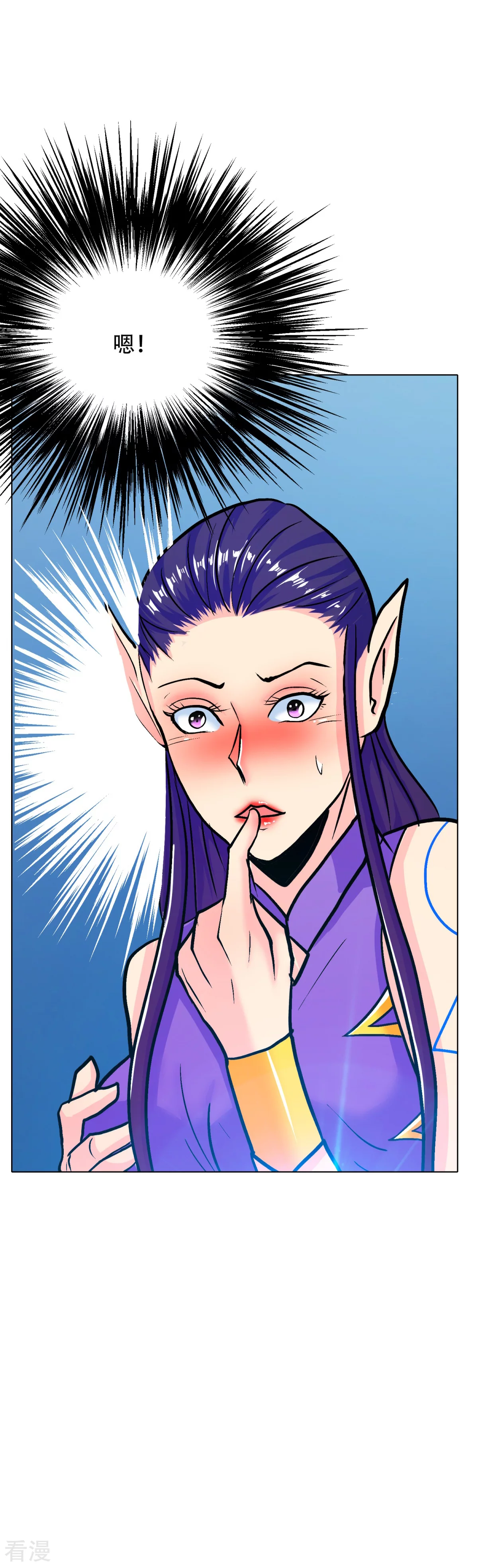 系統仙尊在都市 - 第110話 報告，我把老師氣死了 - 7