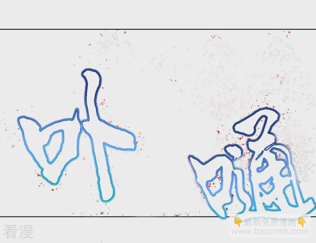 系統仙尊在都市 - 第112話 突如其來的賽跑比賽 - 1