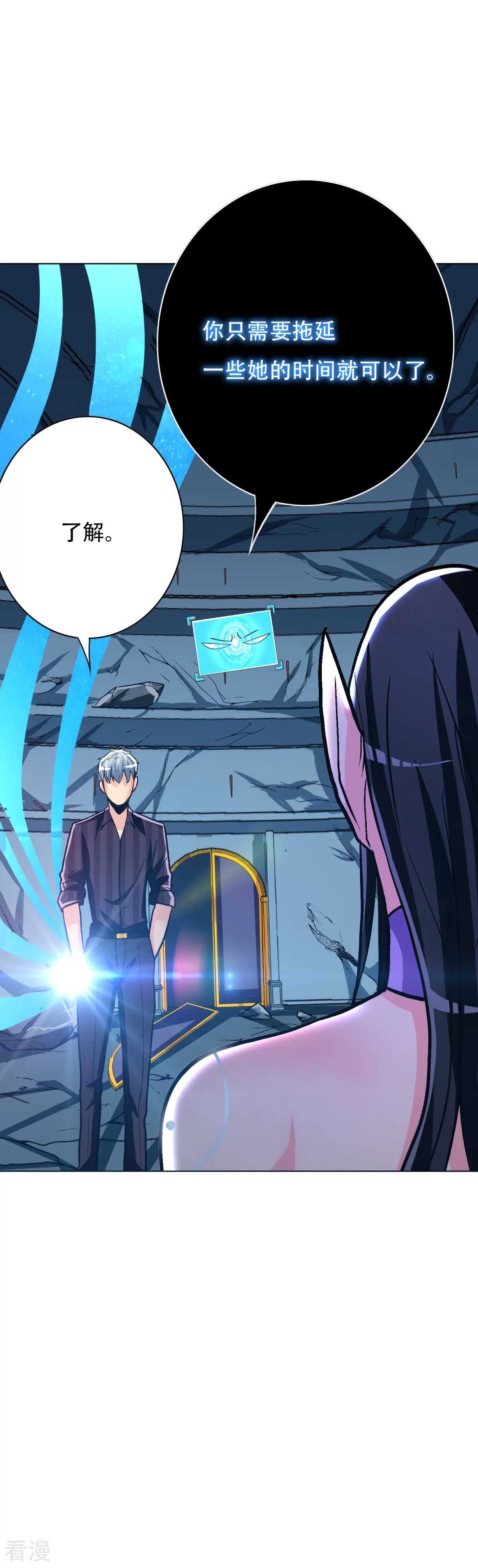 系統仙尊在都市 - 第114話 這裡不能吸！ - 8