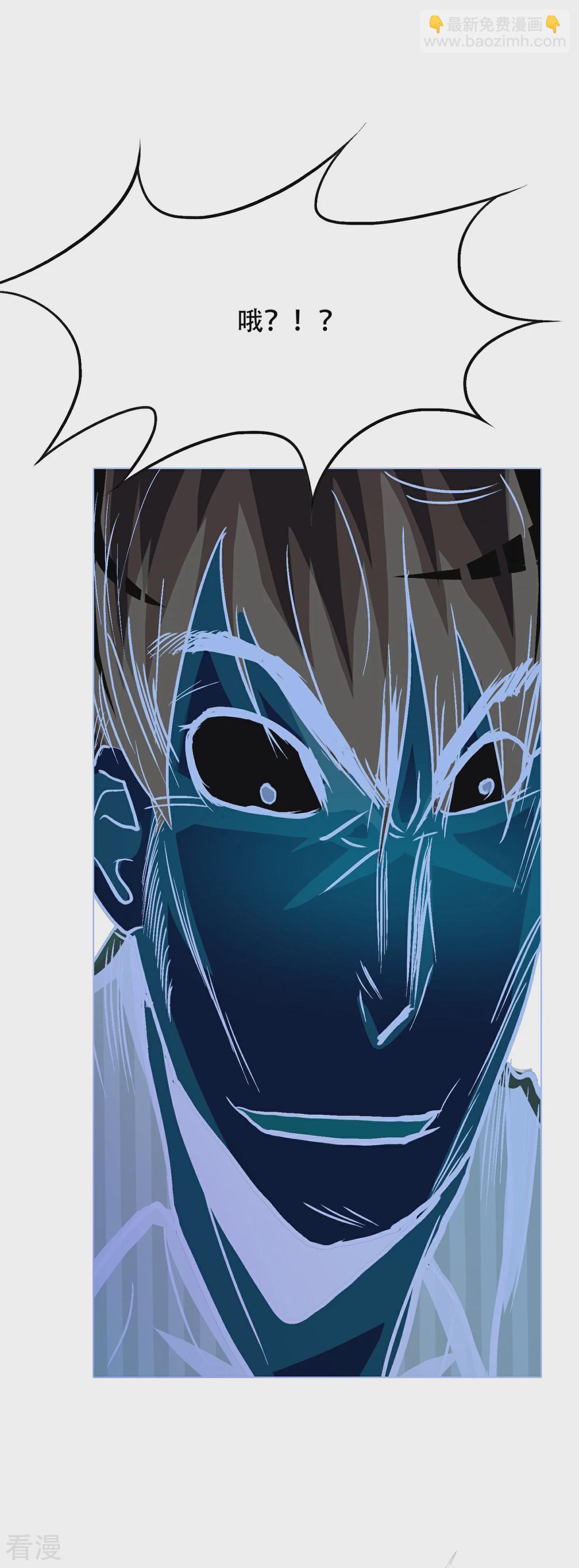 系統仙尊在都市 - 第114話 這裡不能吸！ - 2