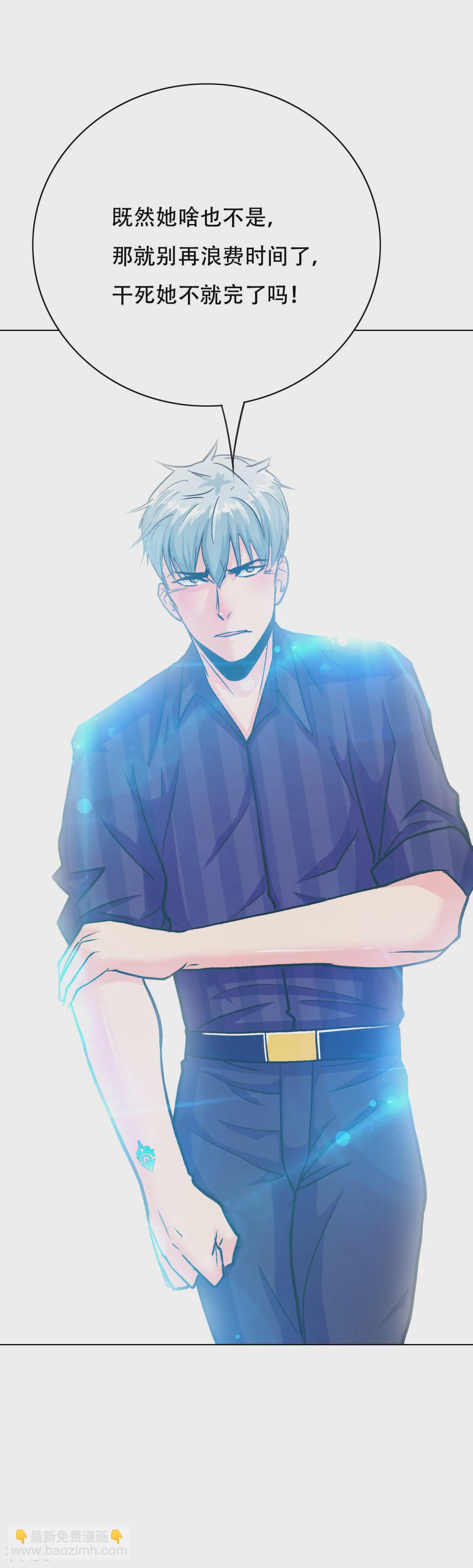 系統仙尊在都市 - 第114話 這裡不能吸！ - 5