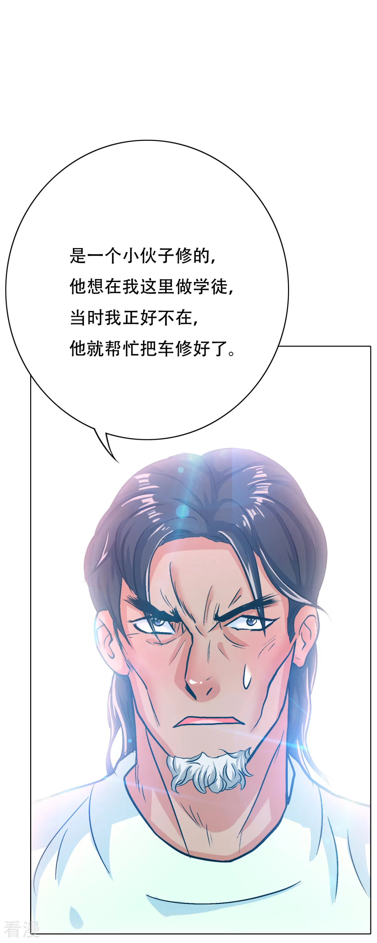 系統仙尊在都市 - 第121話 敢動我岳父？！ - 5